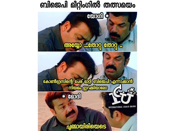 പേര് മാറ്റാന് പറ്റുമോ പേര് മാറ്റാന് പറ്റുമോ
