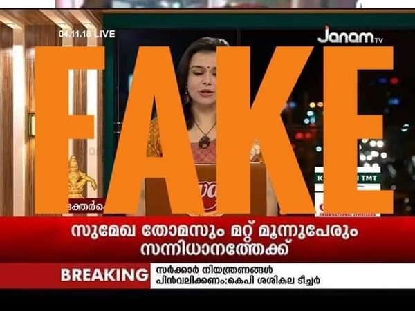  വ്യാപക വിമര്‍ശനം