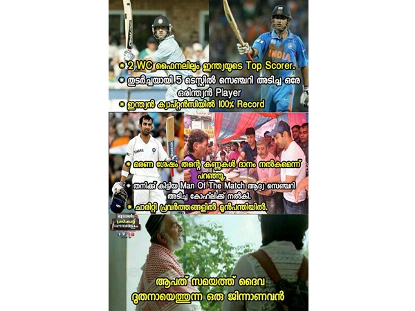 ജിന്നാണ് ഭായി ഓന്‍..