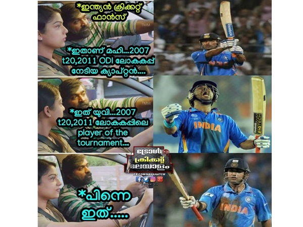 അത് പറയാന്‍ പറ്റില്ല.. സാറേ.. 