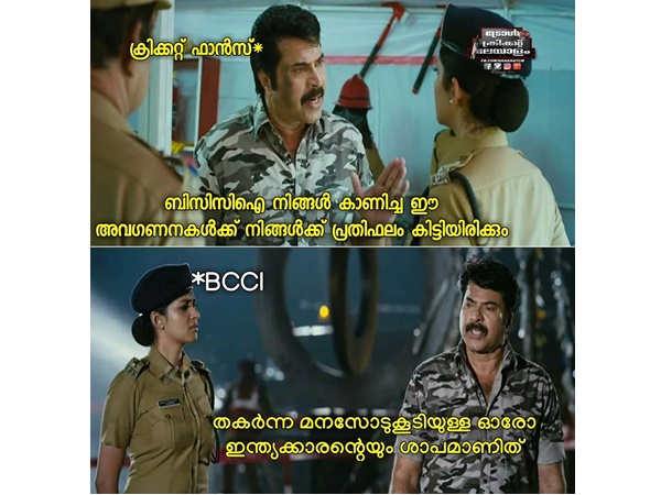 ബിസിസിഐക്ക് ഒരുക്കാമായിരുന്നു