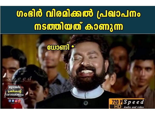 മനപ്പൂര്‍വ്വം ഇടപെട്ടു