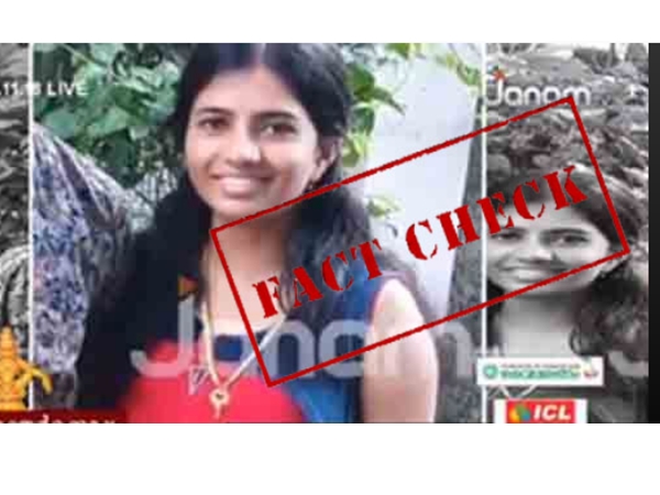  വ്യാജ വാര്‍ത്തകളുടെ കുത്തൊഴുക്ക്