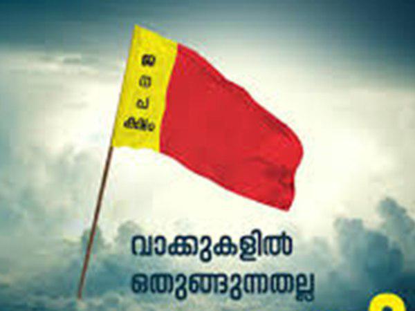 എട്ടുവോട്ടുകള്‍ക്ക്