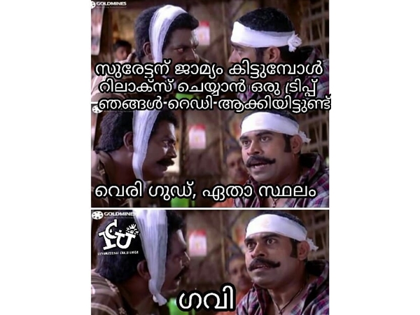 അതും പത്തനംതിട്ടയില്‍