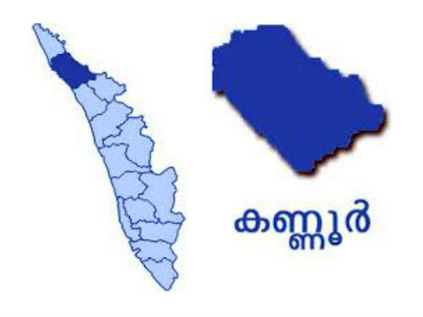 നവംബര്‍ 13, നും 19 നും