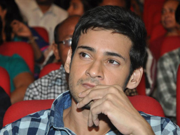 mahesh babu mahesh babu