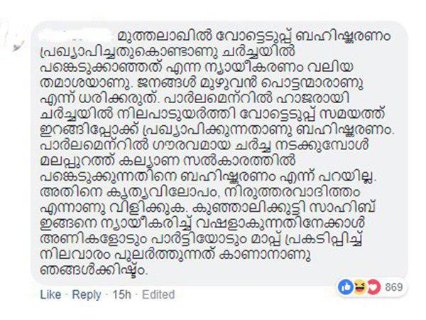 ഇതാണോ ബഹിഷ്കരണം