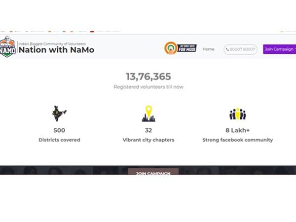  ഒരു ഫോണ്‍ കോള്‍