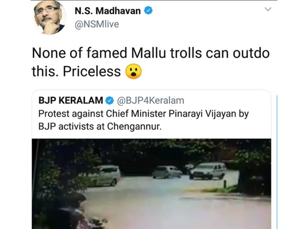 എജ്ജാതി ട്രോള്‍