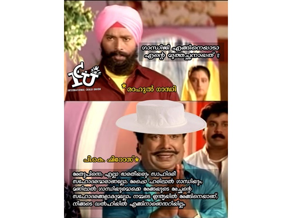 എല്ലാ ഭാരതീയരും എല്ലാ ഭാരതീയരും