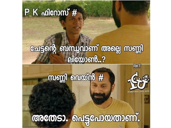 പെട്ടുപോയി!!! പെട്ടുപോയി!!!