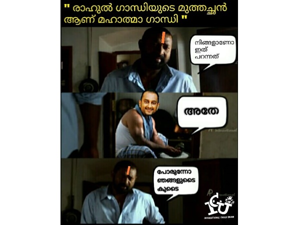 സംഘികള് വിളിക്കും സംഘികള് വിളിക്കും