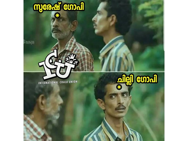 ചില്ലി ഗോപി ചില്ലി ഗോപി