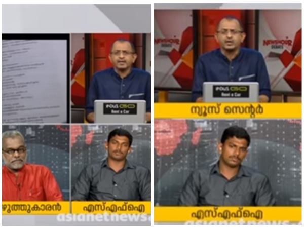 ഏഷ്യാനെറ്റ് ന്യൂസ് അവര്‍ ചര്‍ച്ച