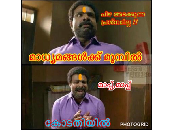 അങ്ങനേയും ഇങ്ങനേയും... അങ്ങനേയും ഇങ്ങനേയും...