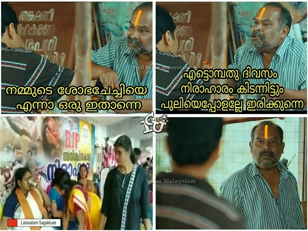 എന്നാ ഒരു ഇതാന്നെ!!!