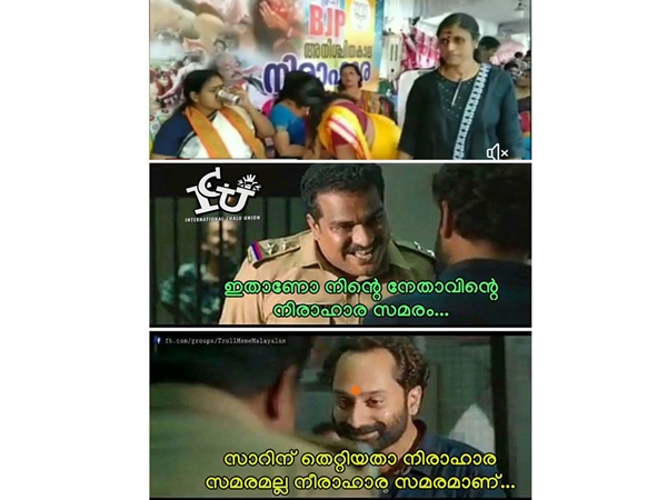  തെറ്റിയതാര്‍ക്കാ...