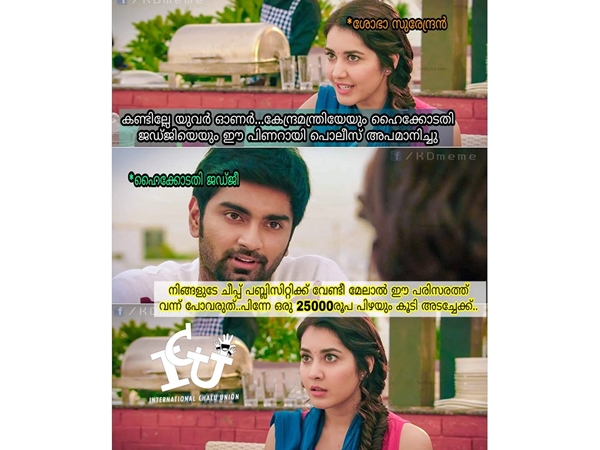 കണ്ണ് തള്ളിപ്പോയി കണ്ണ് തള്ളിപ്പോയി