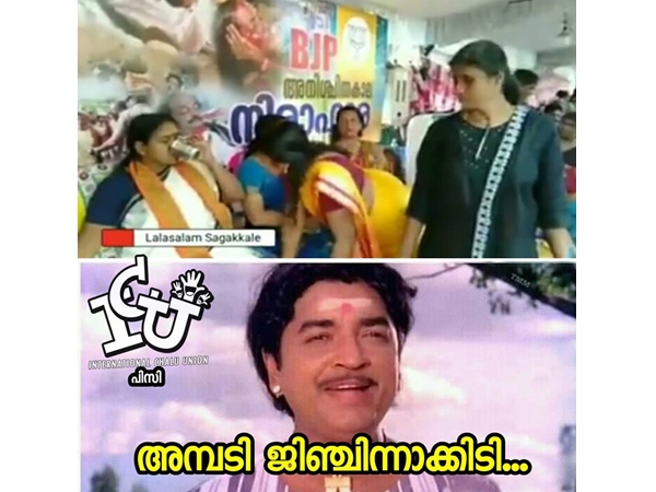 അമ്പടി ജിഞ്ചിന്നാക്കിടി