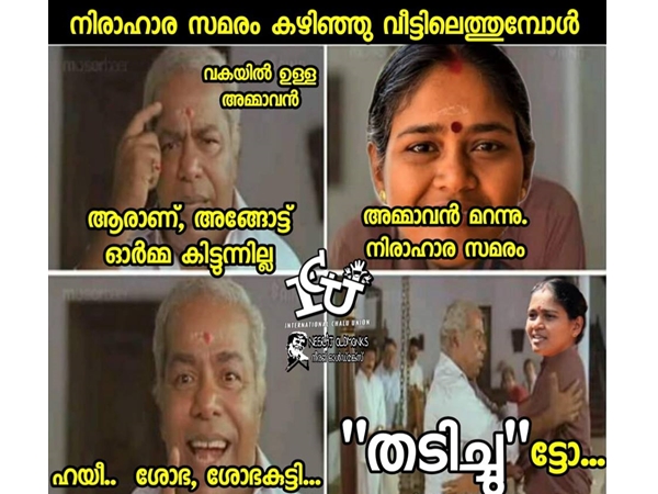 ഇങ്ങനെ ആണെങ്കില്‍