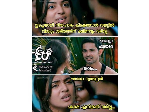 അത് വരില്ലെന്ന്