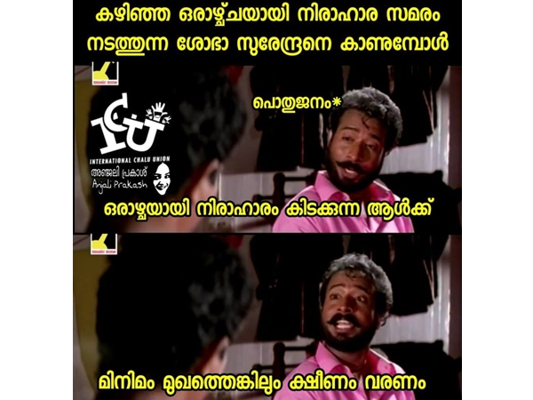 മിനിമം മുഖത്തെങ്കിലും