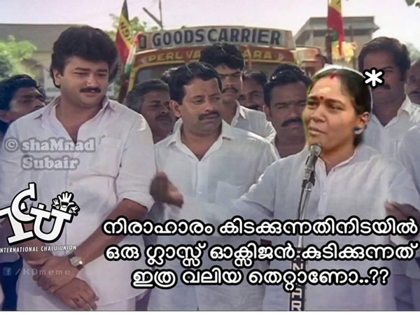 ഓക്‌സിജനാണത്രെ