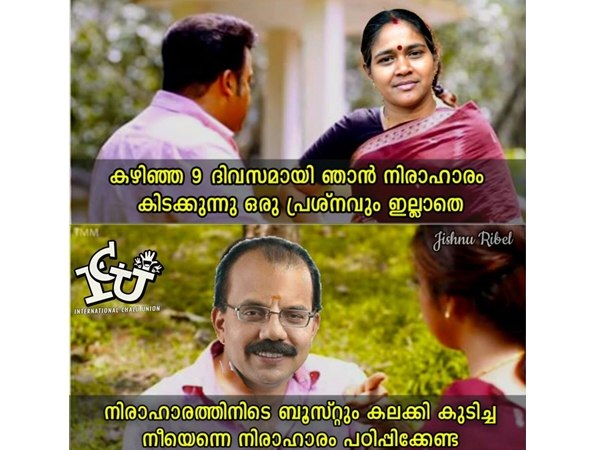 നിരാഹാരം പഠിപ്പിക്കണ്ട!!!