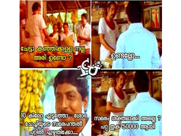 സമരം ശക്തമാക്കി!!!