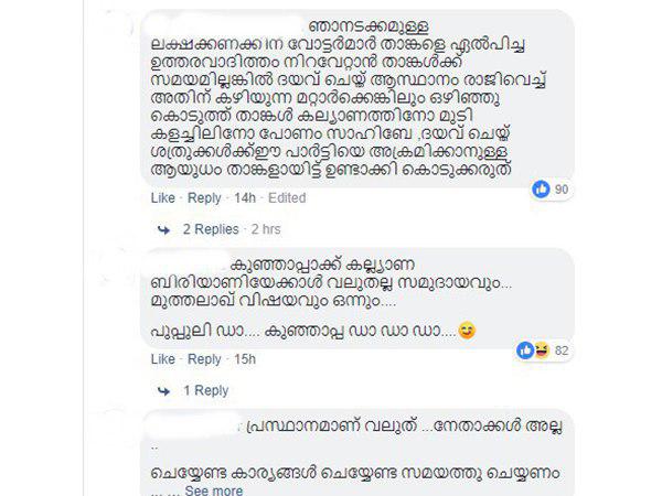 വിമർശനവും പരിഹാസവും