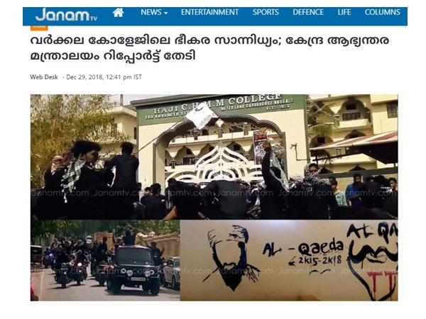 ലാദന്റെ പടം, ഐസിസ് പതാക