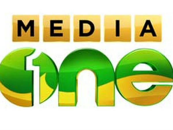മീഡിയാ വണ്‍