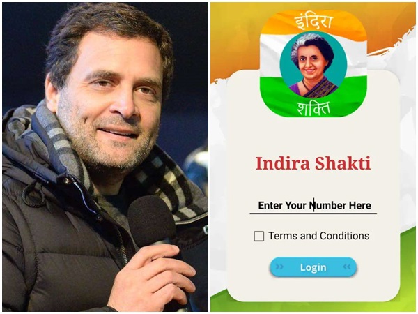 ആപ്പ് വിജയകരം