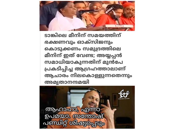 വല്ലാത്ത ഉപമ വല്ലാത്ത ഉപമ