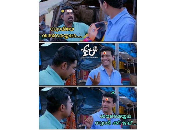 അങ്ങനെയല്ല... ഇങ്ങനെ അങ്ങനെയല്ല... ഇങ്ങനെ