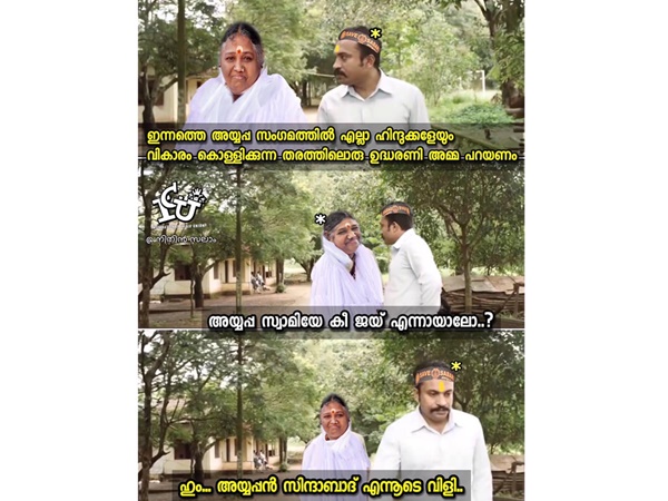 വല്ലാത്ത പ്രയോഗം ആയിപ്പോയി വല്ലാത്ത പ്രയോഗം ആയിപ്പോയി