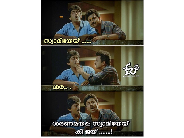 തെറ്റിക്കല്ലേ... തെറ്റിക്കല്ലേ...