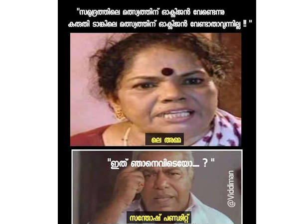പണ്ഡിറ്റ് ഓര്മ പണ്ഡിറ്റ് ഓര്മ