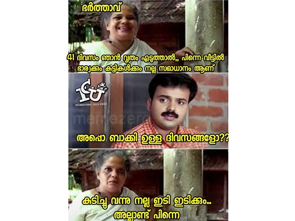 അപ്പോള് അങ്ങനെ ആണല്ലേ... അപ്പോള് അങ്ങനെ ആണല്ലേ...