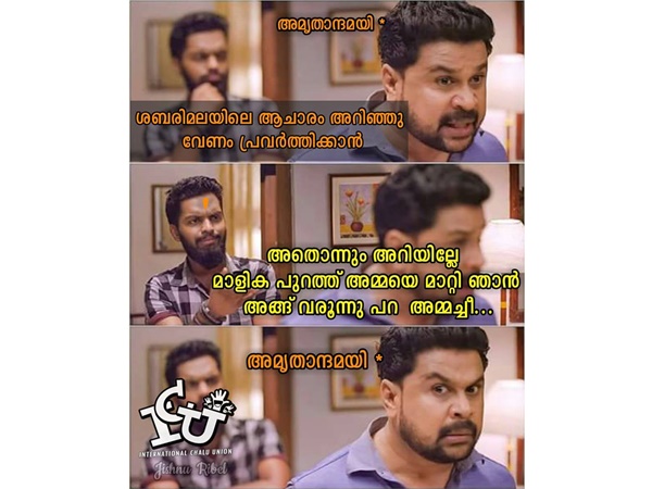 ഒടുക്കം ഇങ്ങനെയെങ്ങാനും... ഒടുക്കം ഇങ്ങനെയെങ്ങാനും...