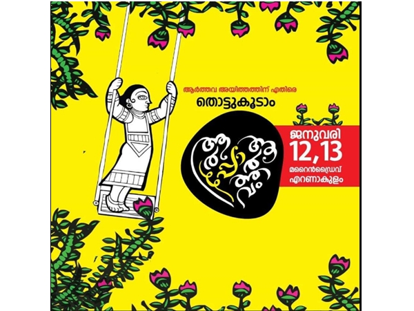  പഴയകൂട്ടര്‍ തന്നെ