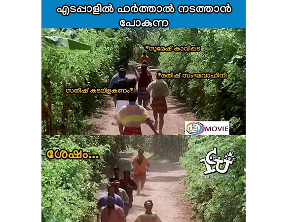  ഇത്രയേ ഉള്ളൂ