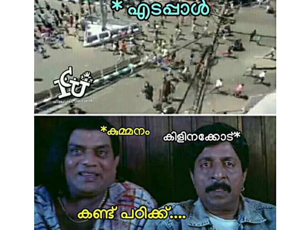 കണ്ട് പഠിക്ക്...