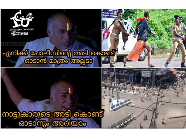 പോലീസിന്റെ മാത്രമല്ല