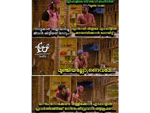 തീവ്രവാദി ആക്രമണം