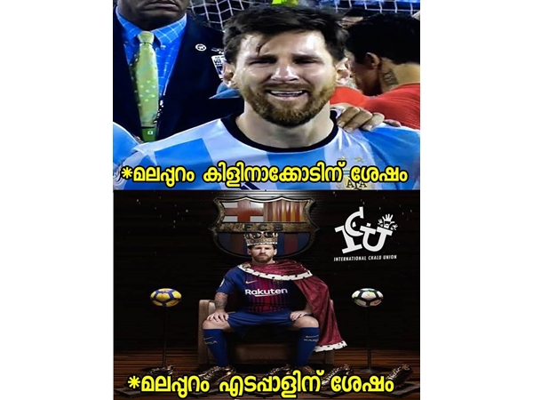കിളിനക്കോടും എടപ്പാളും