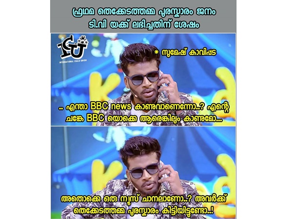 അതൊക്കെ എന്ത് ചാനല്‍