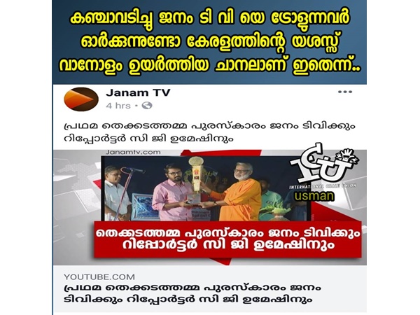 വാനോളം ഉയര്‍ത്തി