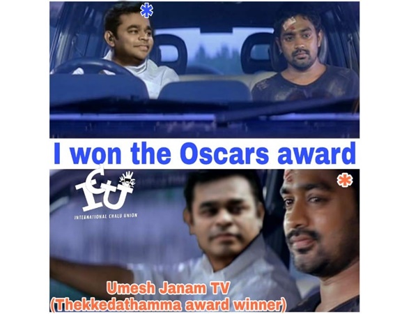 ഓസ്‌കാറൊക്കെ എന്ത്